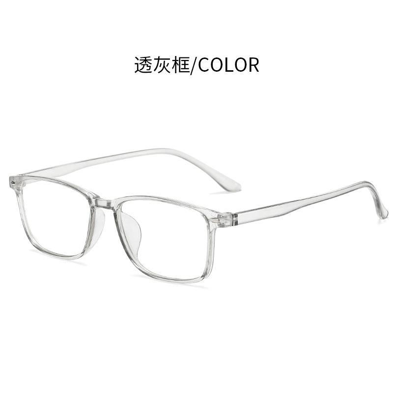 New Finished Myopia Glasses Ultralight Blue Film Myopia Lens Men and Women TR90 Non Deformable Frame Fashion Myopia Glasses