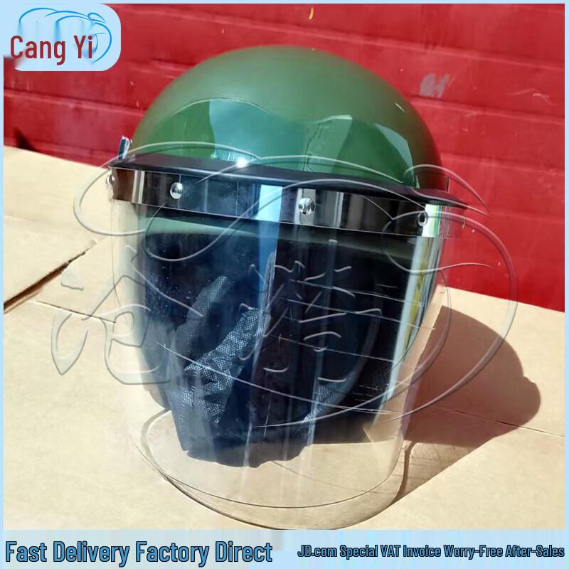 Cangyi Full Protection Riot Helmet