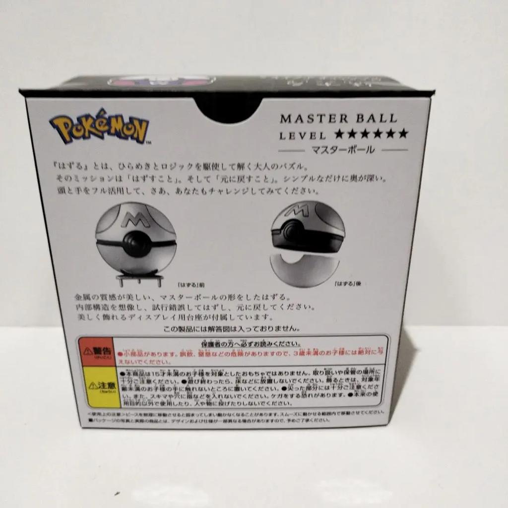 Complete set 4 Huzzle HANAYAMA Pokemon Monster Super Hyper Master Ball Puzzle