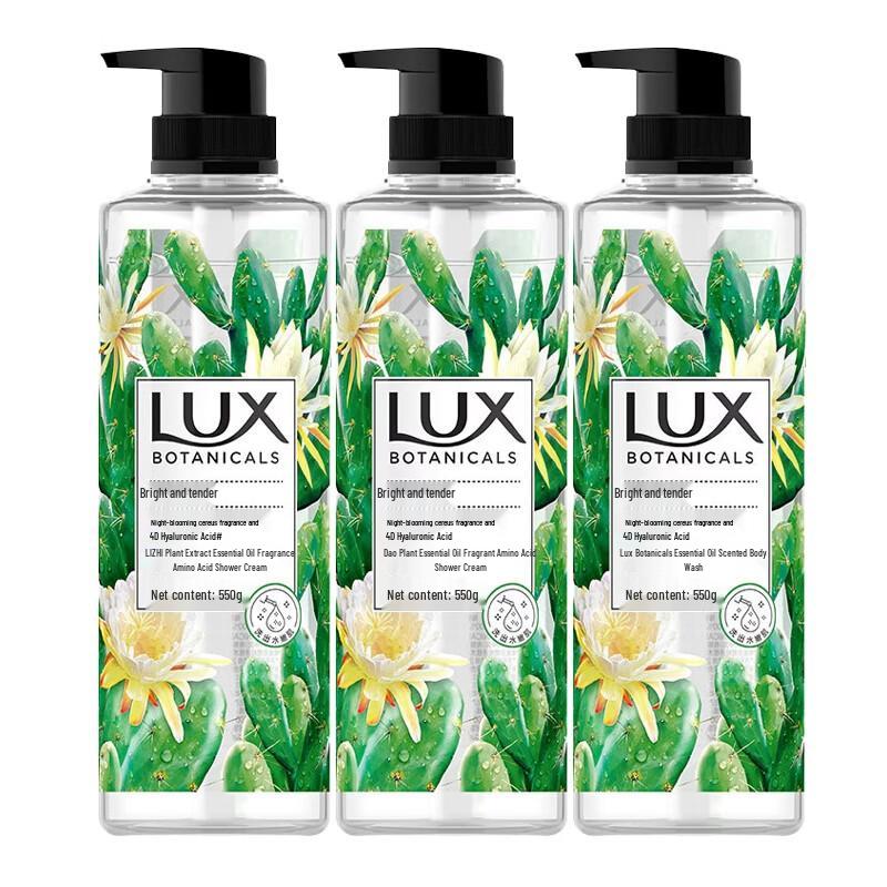 Lux Plant Extract Essential Oil Shower Gel - Night Queen Cactus (550g x 3)
