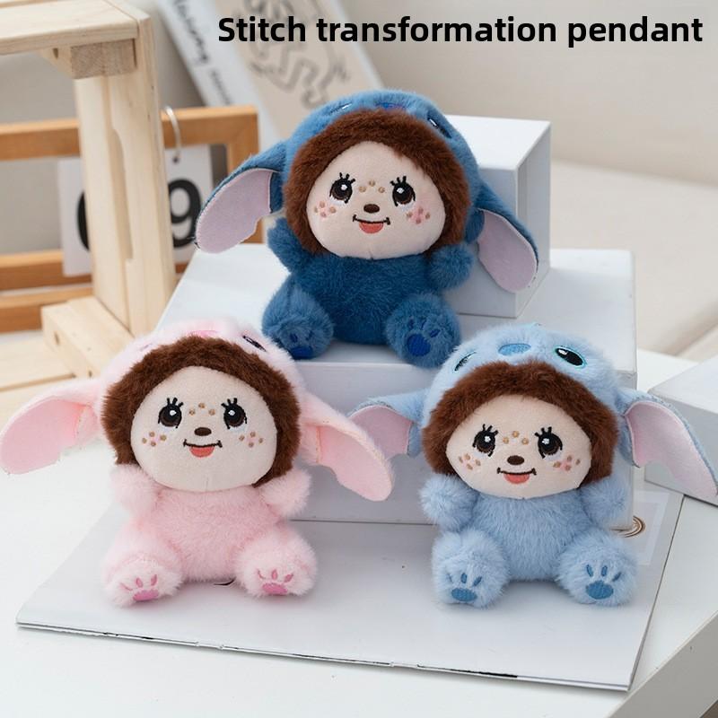 Cute Stitch Plush Keychain With Pp Cotton Filling For Kids Gifts