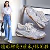 Silver Dexun Shoes Women's Racing Shoes Spring and Summer New Forrest Gump Versatile Casual Sports Shoes