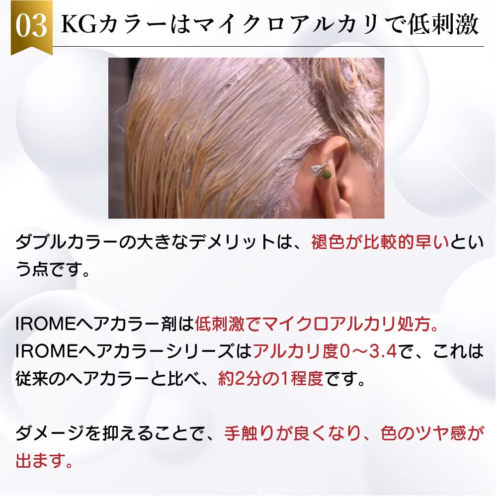 KYOGOKU IROME Hair 24 Gray Hair Salon Partial Dye Color, Colors, 1-Pack, Dye, Quasi-drug, Hypoallergenic, Exclusive, Self-Color, (Tiramisu Brown)