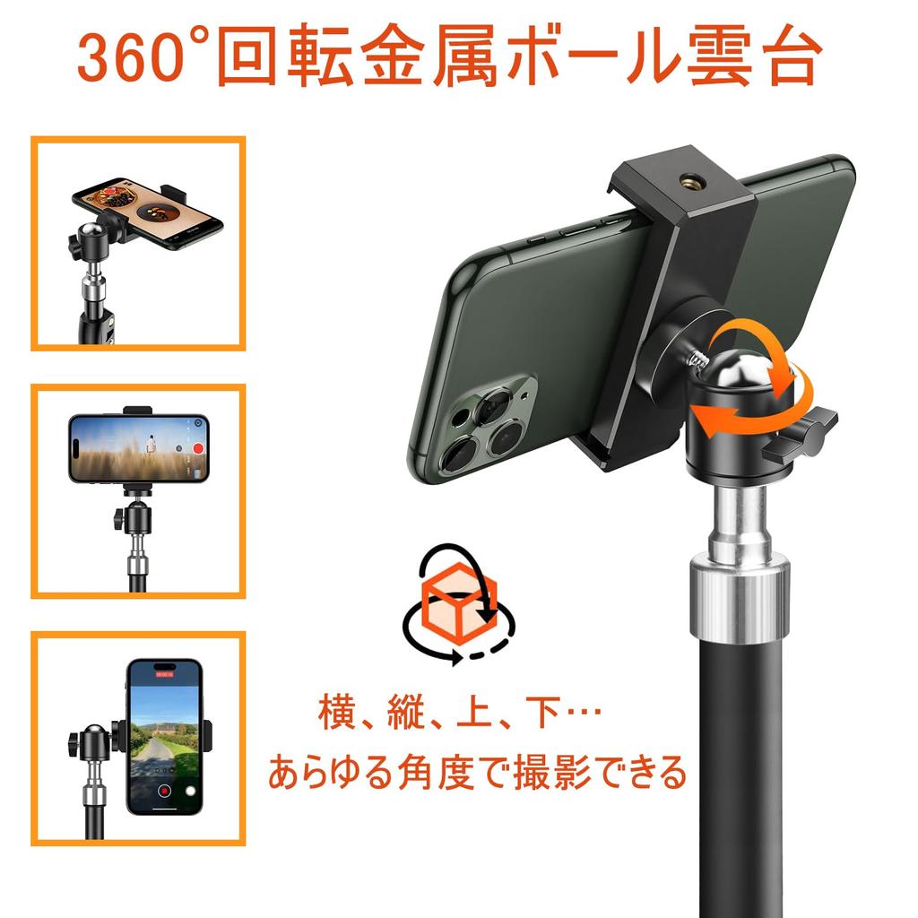 Thick Tripod Smartphone Tripod 210cm Alloy Steel Metal Ball Floor Stand High Long Smartphone Stand Mobile Tripod Camera Freely Extendable Rotation