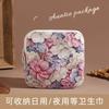 Fashion Multicolor Sanitary Pad Bags Home Organization Portable Napkin Storage Organizer Makeup Bags