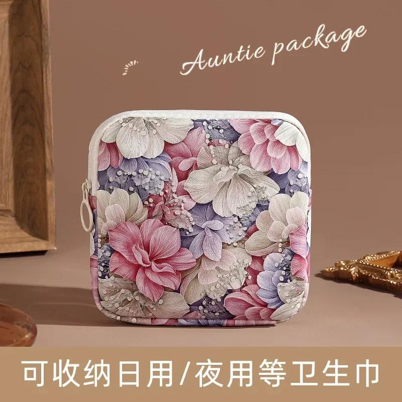 Fashion Multicolor Sanitary Pad Bags Home Organization Portable Napkin Storage Organizer Makeup Bags