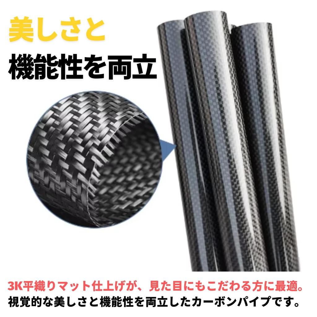 PLEAVIT Carbon Pipe, Hollow Tube, Carbon Fiber 3K, 8mm Inner Diameter X 10mm Outer Diameter X 250mm Length, 2 Pieces