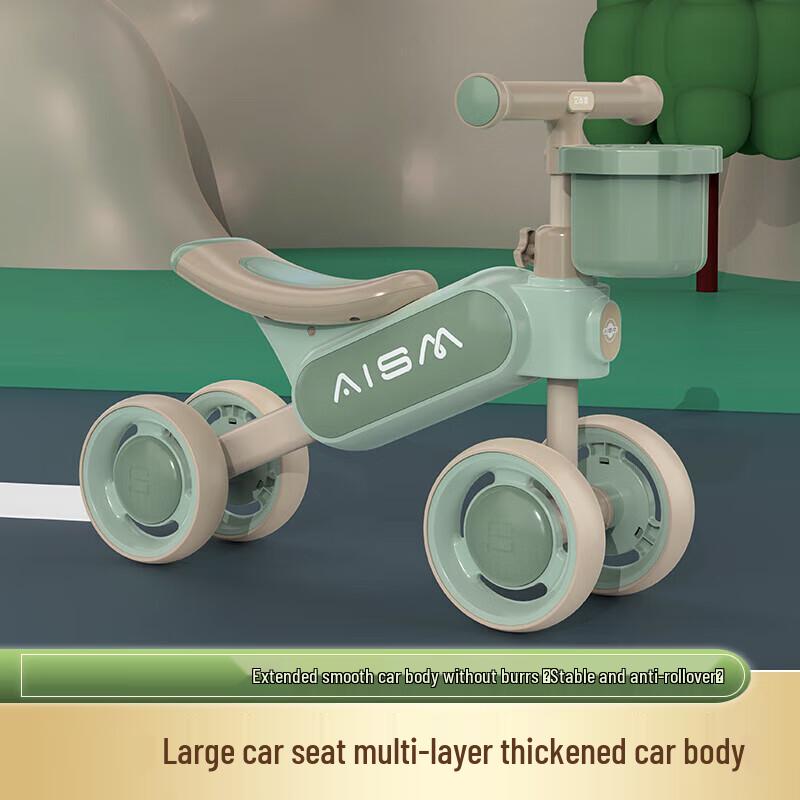 airud Kids 4-Wheel Balance Scooter (CN version)