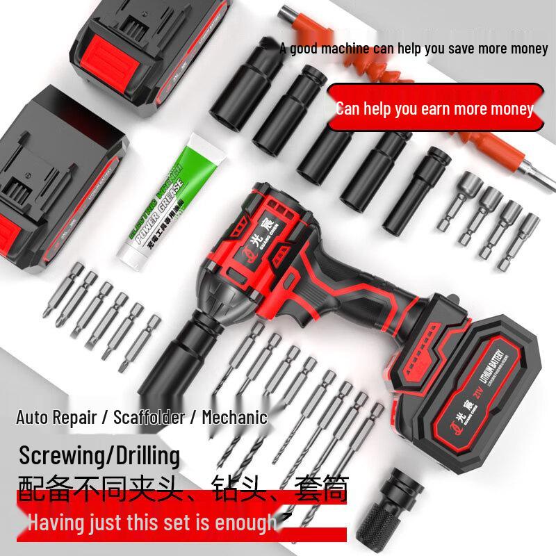 Guangchen Cordless Brushless Impact Wrench Kit CN Plug (adapter Included)