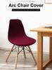 Dining Room Shell Chair Cover Home Jacquard Spandex Chair Seat Covers