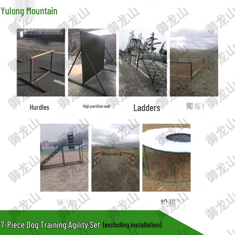 Yulongshan Outdoor Training Accessories