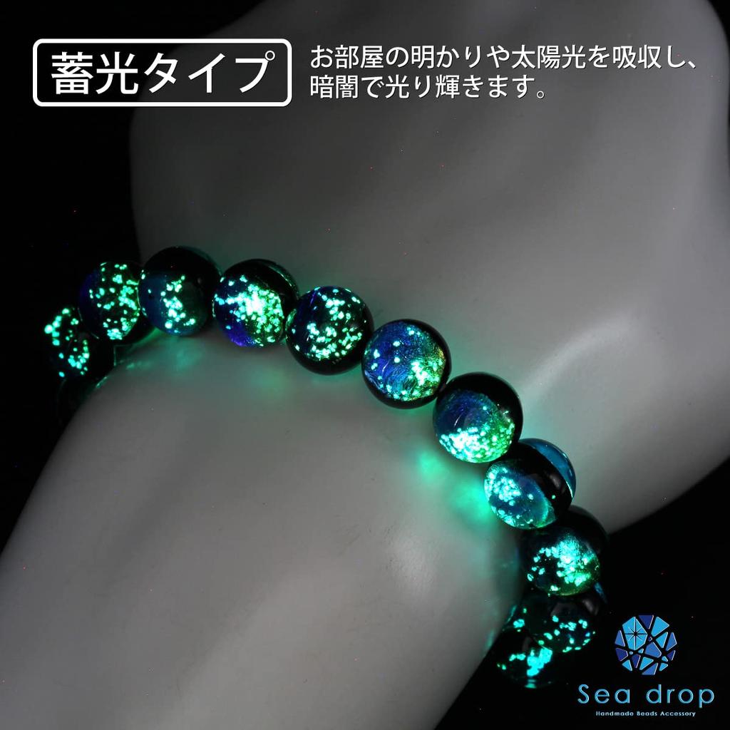 Leuchtendes Glühwürmchen Glas Kerama Marine 12mm Perlenarmband Leuchtender Typ Libellenkugel [Meeres Tropfen] [001bt-12-14]