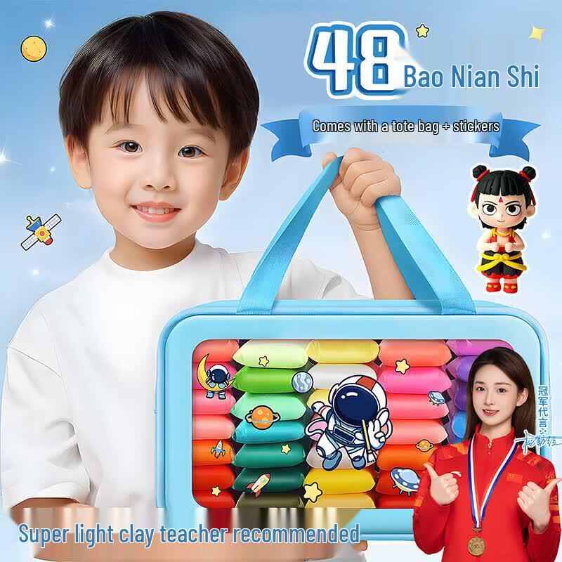 Kids 36-Color Ultra-Light Clay Set