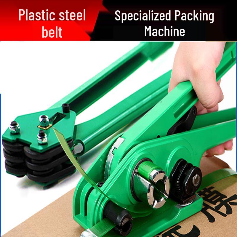 

Cordless Handheld PET/PP Strapping Tool CN plug (adapter included)