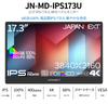 JapanNext Mobile Monitor with 4K Mini HDR400 Smart Case Included JN-MD-IPS173U 17.3-inch IPS-Equipped (3840x2160) Resolution, HDMI, USB-C, sRGB 100%,