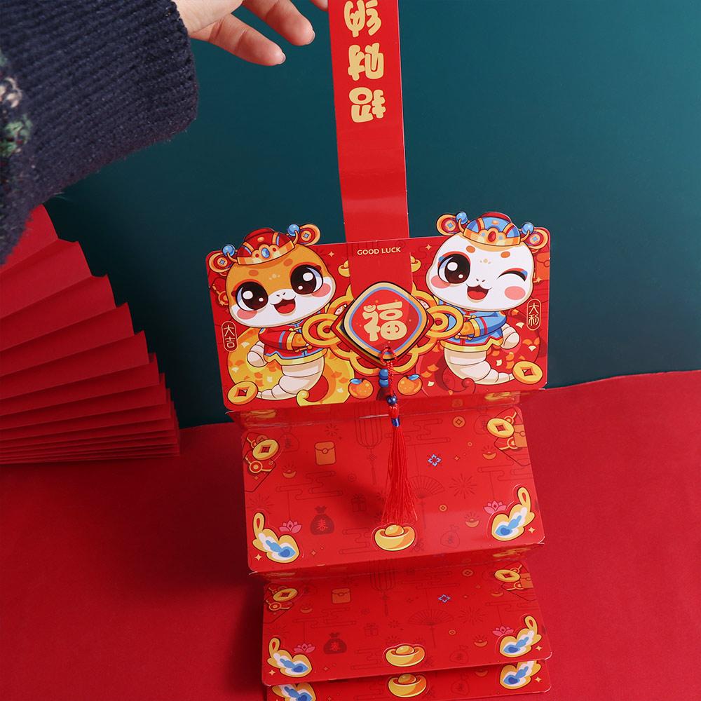 Chinese Style 2025 New Year Red Envelope Blessing Red Packet Children Gift