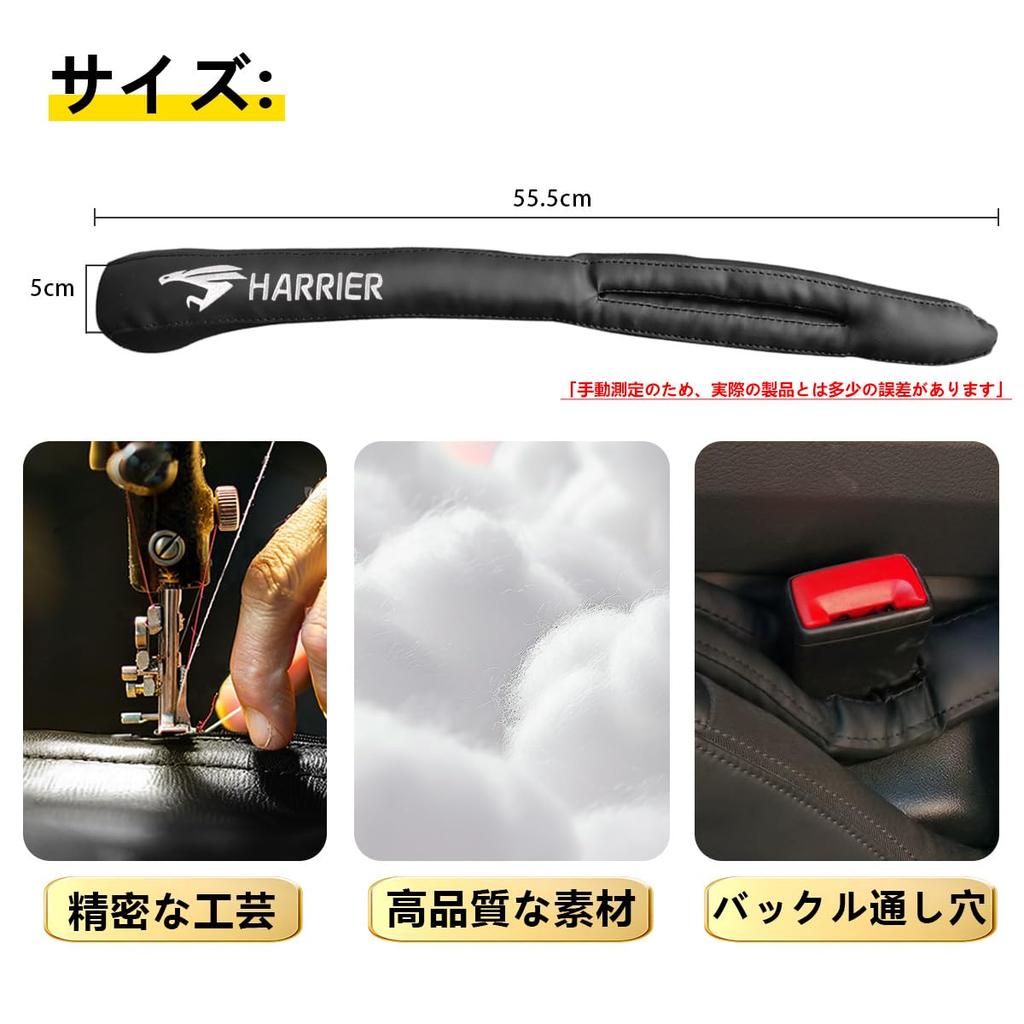 YiluGS Compatible with Toyota Harrier 60 Series 80 Series Embroidered Logo Symmetrical Design Gap Cushion PU Leather Seat Side Gap Filler Perfect Fit