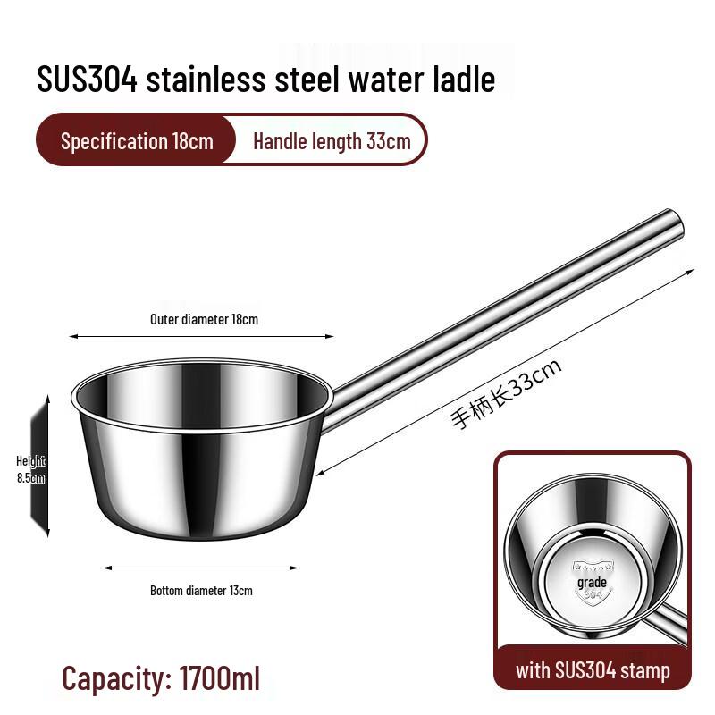 Heavy-Duty 304 Stainless Steel Water Ladle with Long Handle