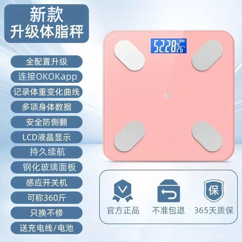 Okok Body Fat Scale Weight Loss Fat Reduction Scale Smart Bluetooth Fat Scale Electronic Scale Home Accurate Weight Scale Health Scale