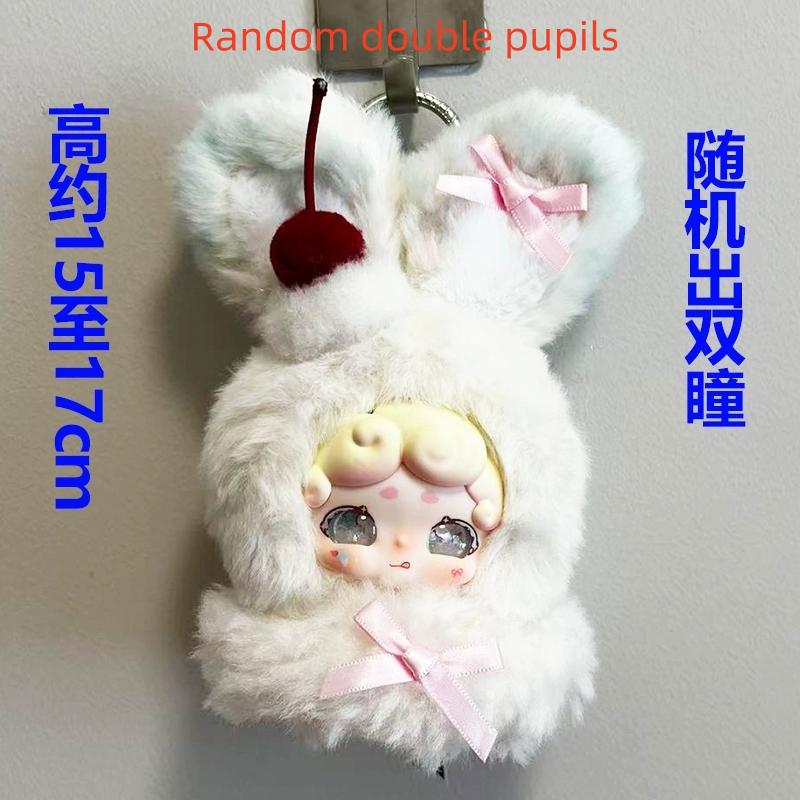

Genuine Lucky Deer Nai Ice Series Blind Box Cute Bag decoration Good Night Rabbit Plush Doll Figure Trendy Toy Ornaments Gift
