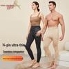 Seamless Cashmere Slimming Wool Pants for Men and Women - Ultra-Thin, Warm Autumn/Winter Knitwear
