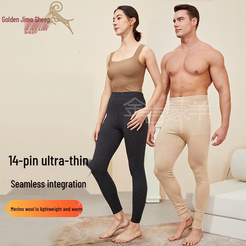 Seamless Cashmere Slimming Wool Pants for Men and Women - Ultra-Thin, Warm Autumn/Winter Knitwear