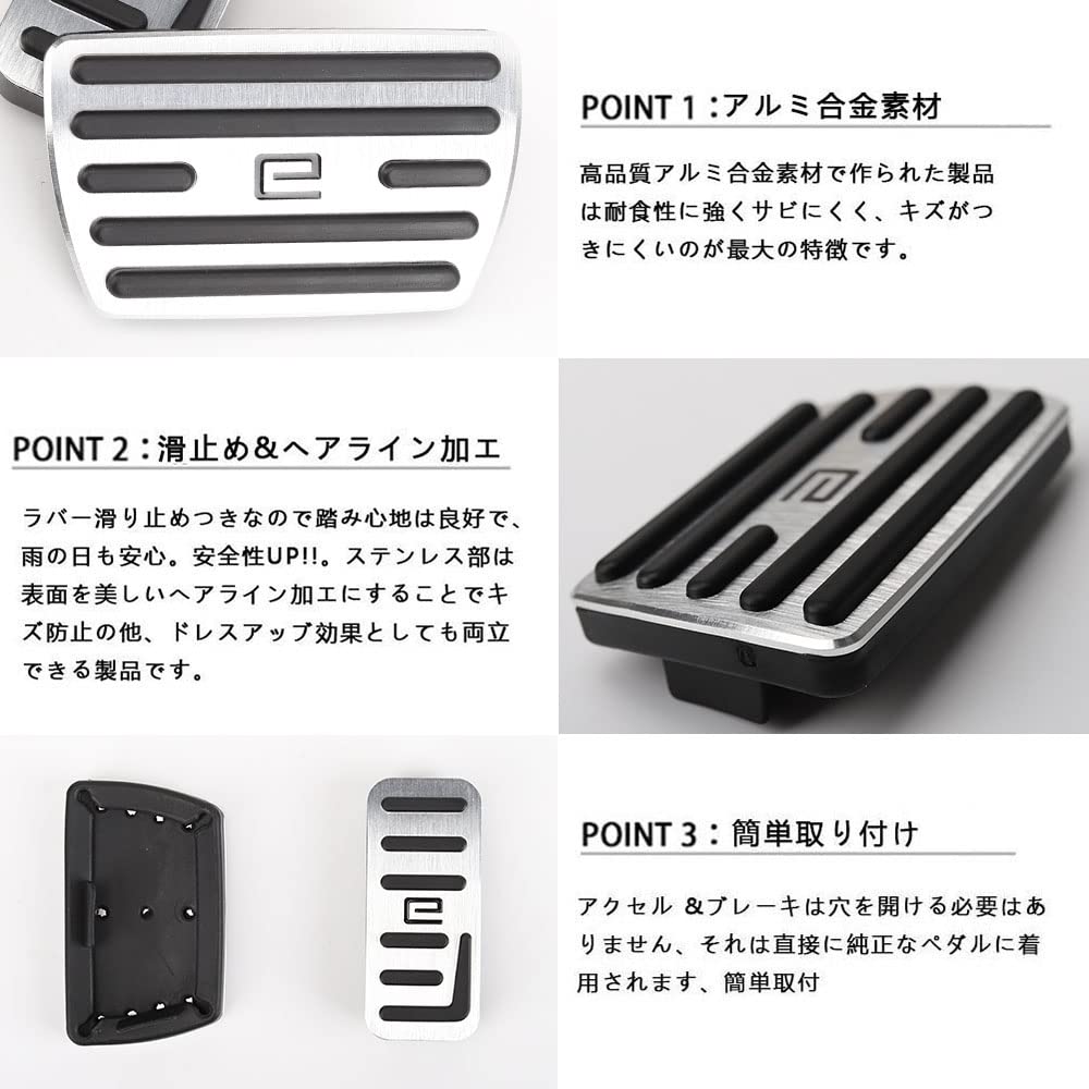 BOYOUS New Honda E ZC Series 2020 Aluminum Pedal Specially Designed for the Honda Brake and Accelerator and Set [Latest Model] (October Onwards)