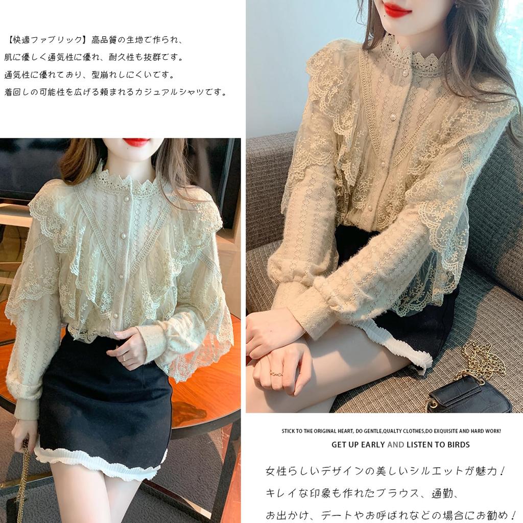 Long Ruffle Floral Lace Plus Office Winter [CCGGOWMM] Women's Shirt, Blouse, Sleeve, Stand-Up Collar, Top, Print, Embroidery, Trim, Fashionable,