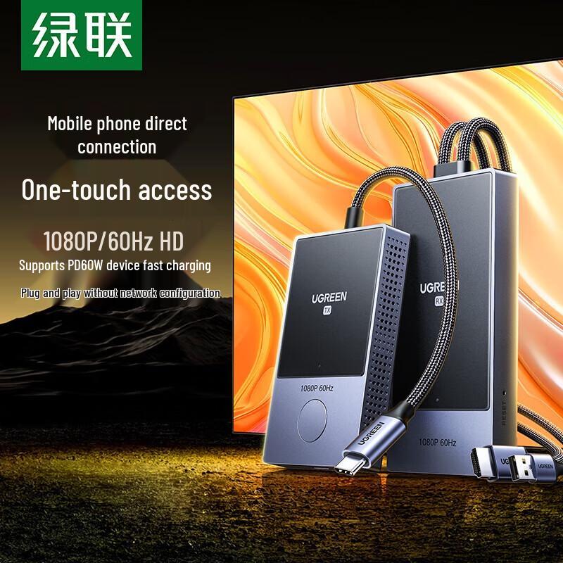 

UGREEN Type-C Wireless HDMI Display Adapter