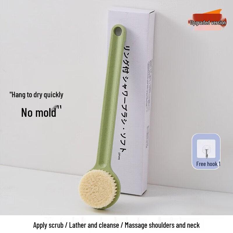 LIEI Soft Bristle Long Handle Back Scrubber