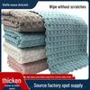 Pineapple Grid Lint-Free Waffle Dishcloth – Absorbent & Streak-Free Cleaning Towel