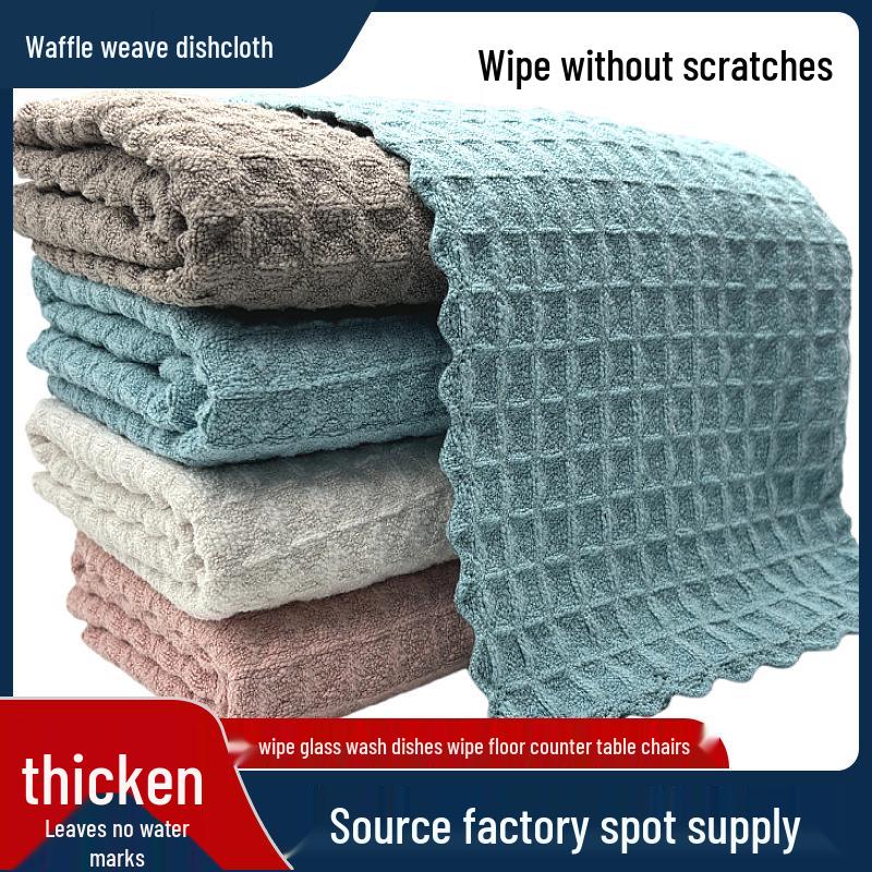 Pineapple Grid Lint-Free Waffle Dishcloth – Absorbent & Streak-Free Cleaning Towel 30x30 cm коричневый