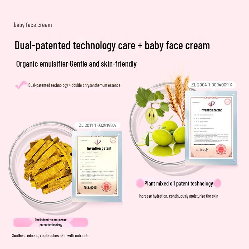 Yumeijing Baby Moisturizing Face Cream