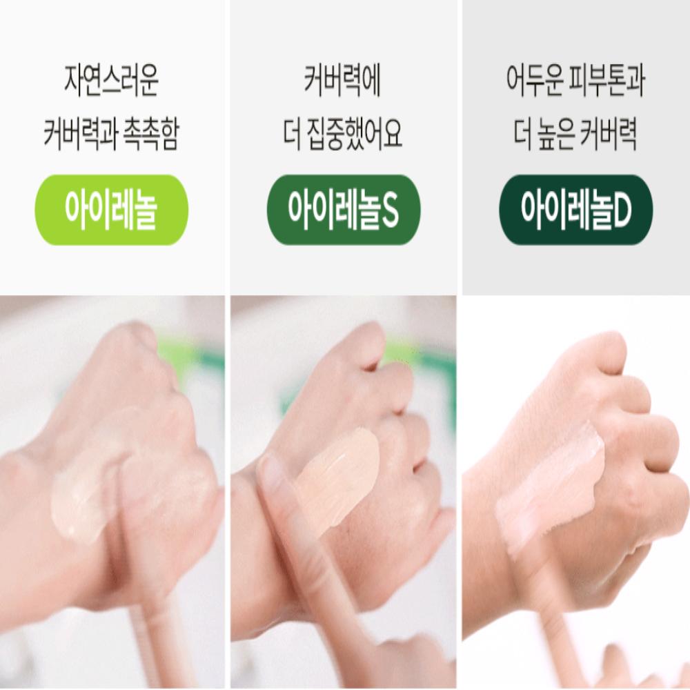 BRILLISKIN Eyelenol 15g