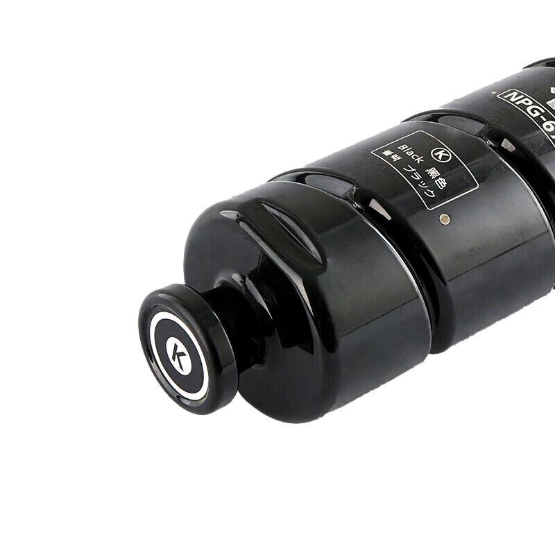 Generic Toner Cartridge Set for Canon iRC3020
