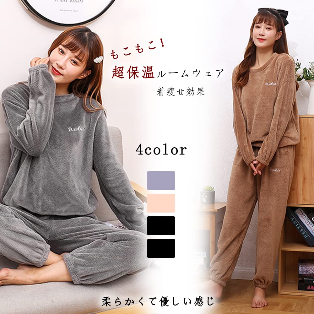 YUESUO Fluffy Winter Pajama Warm Cute Long and Set with Embroidered Fluffy and Perfect Gift Women's Set, Fleece, Loungewear, Pants, Top, 2-Piece Logo,