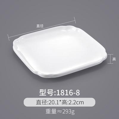 A5 Melamine Restaurant Shallow Dinner Plate