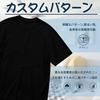 Funny T-shirtShizuoka PersonGag Joke Humor Target Gift T-shirt