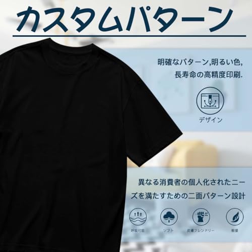 Funny T-shirtShizuoka PersonGag Joke Humor Target Gift T-shirt