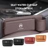 Car Seat Gap Organizer Storage Box Pocket Cup Phone Holder For C4 C3 C5 C1 C2 C6 C4L DS3 DS4 Berlingo Picasso Jumper