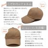 and Deep Large Sun UV Simple Suitable for and Clean Hat for Women and Men Numbered [hanahana15] Men's Women's Cap, Fit, Size, 100% Protection, 99%