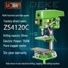 Deke Z516BC 750W High Power 16mm Bench Drill Press & Desktop Drill Mill Machine