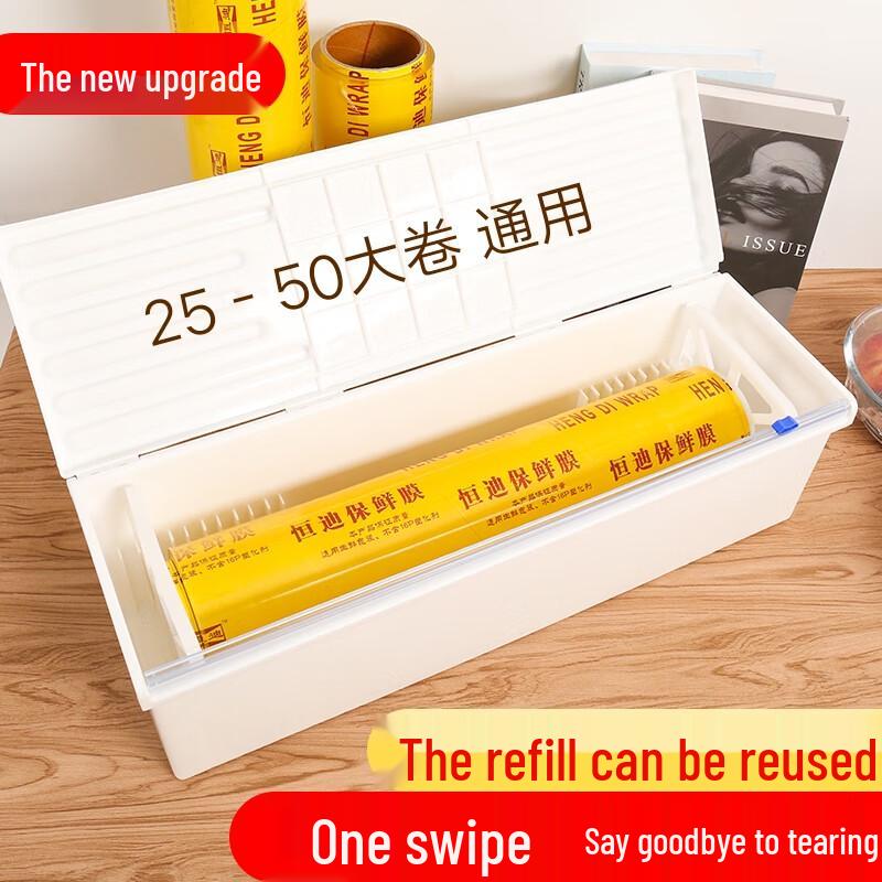 Zhaoran Wall-Mounted Cling Film Dispenser with 35cm Large Roll