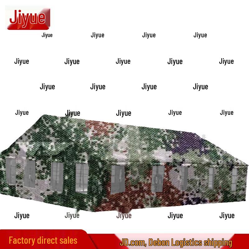 Jiyue Type 96 Universal Cotton Command Tent