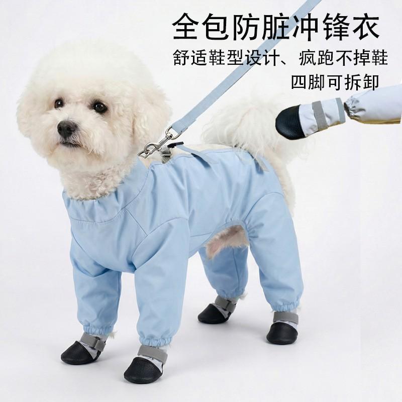 Pet Dog Full-Body Raincoat With Leg Cover Booties Small Medium Large Breeds Outdoor Walk Protection