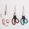 Yangjiang Stainless Steel Multipurpose Scissors for Home and Office