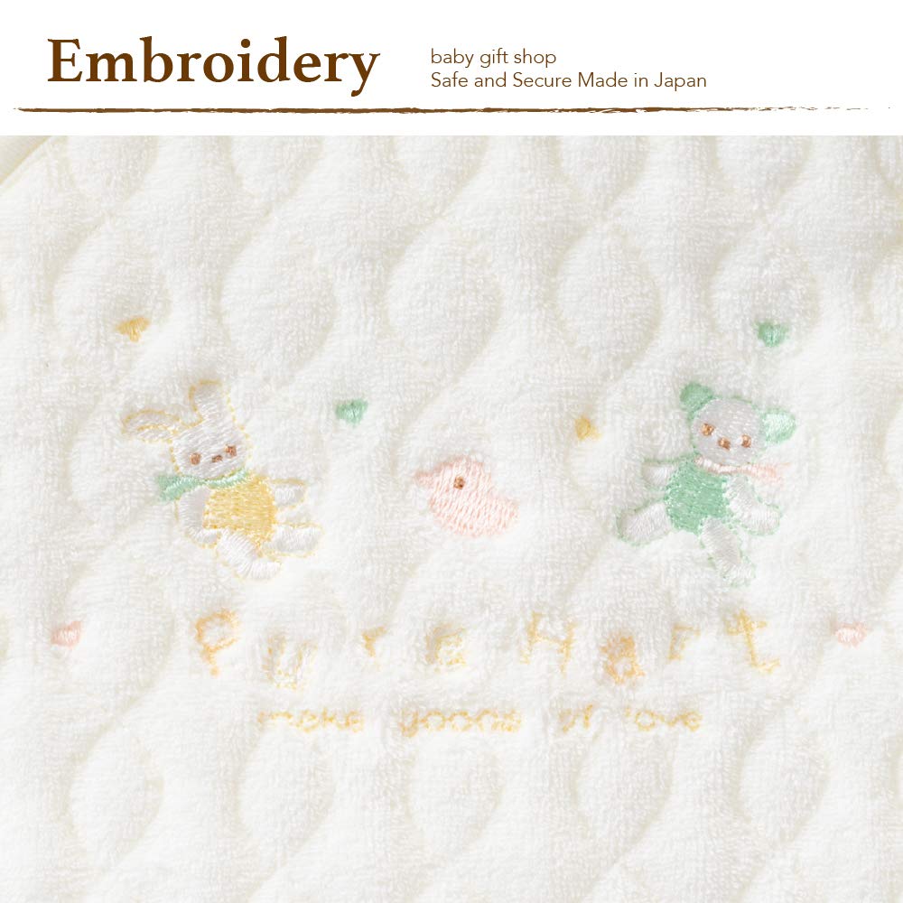 Cream de Coco Sinker Pile Quilted Long Vest with and Chick Warm for Made in Sizes Bear, Rabbit, Embroidery, Babies, Japan, 50-70cm (Cream)