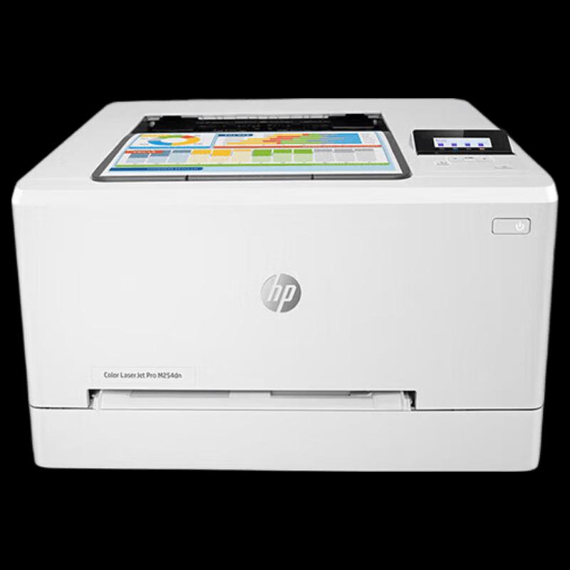 HP M254dn Color LaserJet Pro Printer CN Plug (adapter Included)