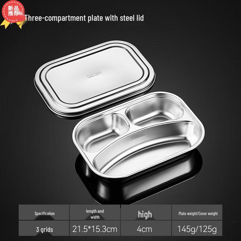 Huei Huang HAFC1 304 Stainless Steel Kids Compartment Plate