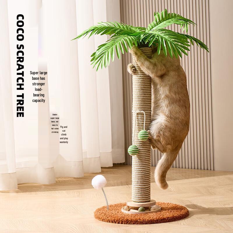 Miaolisi Coconut Tree Cat Scratching Post